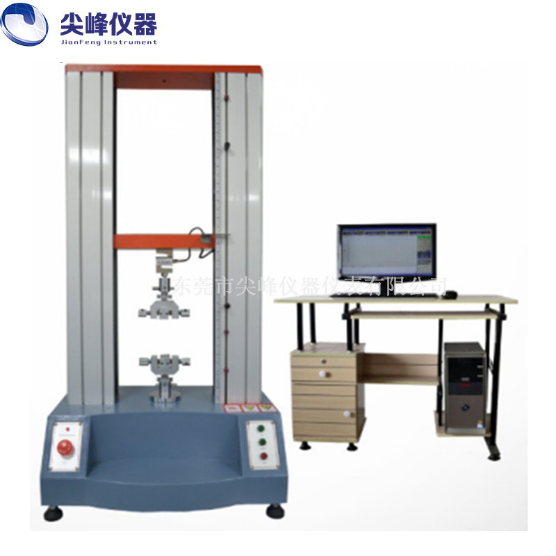 電腦萬能材料試驗機